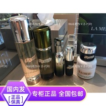 Quick hair LA MER Blue mystery LAMER skin rejuvenation water moisturizing skin water powder blue water toner brightening