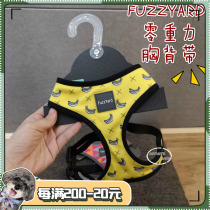 Australia fuzzyard Fuxia dog traction rope Vest dog chain Small dog Teddy chest strap Dog walking rope