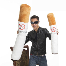 Cigarette dung pillow long pillow creative birthday Christmas gift to father boy friend husband senior sense