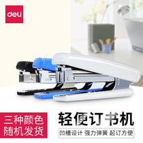 Del Stapler Student with Small Stapler With Starter 10# Staple Needle Stapler No. 10 Medium Student Stationery Can Order 14 Pages Small Stapler 0221 with 0010