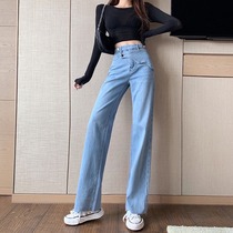 Hyun Ya Feng high waist straight tube loose thin hanging drag floor pants 2021 spring foreign style wide leg jeans trousers women