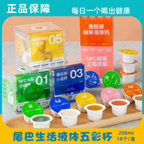 Tail Life Liquid Cat Grass Three Berries Raw Pulp Liquid Probiotic Bone Collagen Chondroitin Conditioning Gut Sweatballs