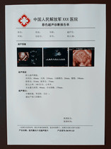 Welcome shopping (matte white) Double face printing B SUPER CT DR NUCLEAR MAGNETIC RESONANCE MEDICAL SHEET INKJET LASER BOTH