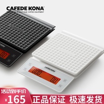 CAFE KONA hand - washed coffee electronic scales LED weighing coffee called household commercial small high precision