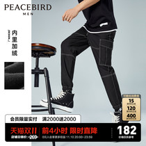 Peacebird men's clothing ankle pants men's new spring 2022 bright line casual pants men's trendy leggings cargo pants