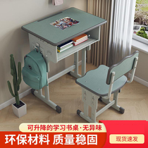 Desk and chairs training coaching class desk for primary and middle school students home children study desk students writing table and chairs