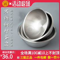 Sanneng 20 22 24 26cm stainless steel brushed egg bowl mixing bowl SN4965 4966 4967 4968
