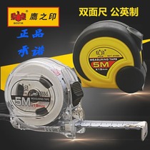 Eagles print tape measure steel tape measure 2 meters 3 meters 5 meters 7 5 meters m double-sided PRECISION high woodwork ruler frame wear resistance