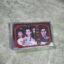 New White Lady Legendary Film and TV Theme Song of the Nostalgia Classic Old Songs New Undemolished