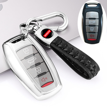 Harvard H6 car key cover third generation Harvard M6 Great Wall gun F7x buckle H2s bag H4 H7 shell H9 big dog F5