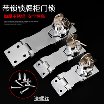 Firenut Drawer Lock Hole-Free Office File Cabinet Lock Door Buckle Buckle Vintage Cabinet Lock Cabinet Door Lock