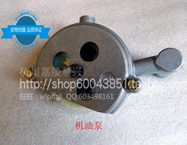 Yongyuan oil pump gear assembly YY350 yyy250 water pump transmission gear combination installation clutch side