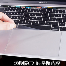 Suitable for mac Apple Computer macbook Touch pro13 3 "Notebook air13 Trackpad 14 Protective Film 16