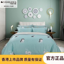 Kasa Tianjiao Tencel Four-Piece Set 3m Technology Lyocell Certified Tencel Cartoon Pet Dog Four-Piece Set