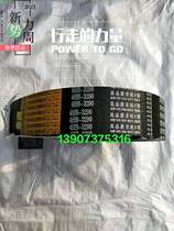 Dragon boat rotary tiller quadrillian with triangular belt 4HB3200 4HB3150 4HB3150 4HB3290 4HB3290