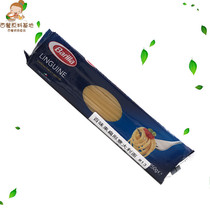 Barilla Baiwei Spaghetti Noodle #13 Flat Face Straight Pastel 250g Bag