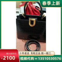 2020 Chundy Sunna DISSONA new womens kit special cabinet Domestic 8201016501