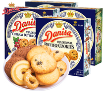 Crown Danish Cookie Cookie 90g Original Taste Chocolate Cashew Taste Cranberry Grape Dry Taste Imported Danisa
