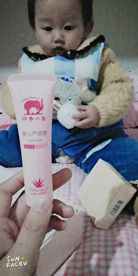 真实感想简评红色小象孕妇护肤品怎么样，好不好用，品牌口碑好吗