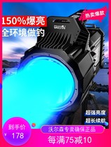 Walson Blu-ray fishing night fishing lights strong light super bright equipment xenon high-power laser cannon luminous wild platform fishing xenon