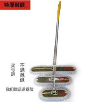 Lazy household flat mop Wet and dry dust push flat mop Hotel household one drag net extra thick flat mop