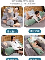 Special cushion Baby slender candy gift large boys sofa Nordic feeding pillow pillow toy pregnancy