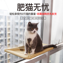 Cat hammock hanging bed hanging bed hanging basket cat nest cat window swing suction type hanging nest Sun pet supplies