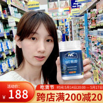 Australian NC Gastropowder Nutritioncare Ileum Gastroenterological gastronomiology Gastronomi Probiotics 150g