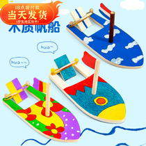 Wooden sailing creative painted white blank model Kindergarten children painted DIY ships handmade material packs