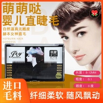 Grafted eyelashes Baby straight hair soft cute natural soft realistic non-tilting single Korean original silk protein