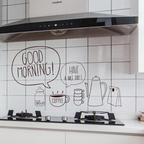 Home cute self-adhesive sticker stove high temperature resistant oil-proof patch kitchen tile oil-proof waterproof patch oil fume wall sticker