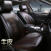 Summer cowhide car seat cushion cool pad BMW 5 series 525LI X3 X5 four seasons universal small waist monolithic seat cushion