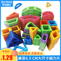  Dr Roma magnetic bulding blocks scattered pieces childrens multi-function iron-sucking toys Educational variety to build safe and environmentally friendly