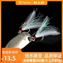 (GT-BIO giant Emperor) holographic cicada 2 Generation 5 20 gram Luya bait sequin fake bait fishing bait