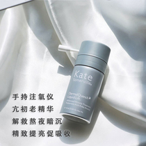 Spot Kate Somerville Kai Shi Wei KS Bright White Black Technology High Pressure Oxygen Injection Essence 15ml