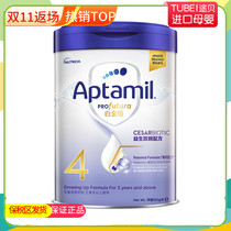 Aitamei Aptamil Hong Kong version of Platinum infant formula 4 Segment 3 years old 900g validity period to 23 5 months
