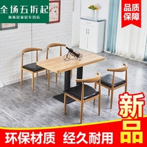 Simple fashion fast food table coffee table West table dessert shop snack fast food restaurant milk tea restaurant table and chair combination