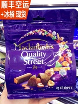 Dubai specialty Nestle Quality Street Flower Street assorted chocolate toffee fruit 400g bag