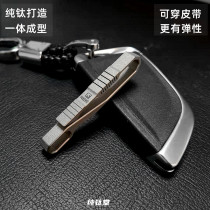 Titanium alloy belongs to key buckle Creative waist hanging car key chain Mens handmade car with minimalist containing pendant business