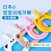 Japanese ci toothbrush Baby Baby Baby Baby Baby soft hair ultra fine 0-2 year old one and a half year old baby training special toothbrush