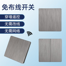 Wiring-free wireless remote control switch smart light 86 panel controller 220v home dual control remote free stickers