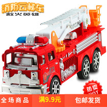 Childrens toys wholesale new creative large inertial vehicle fire truck model manufacturers small gift stalls supply