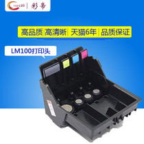 New disassembled Lexmark 100 printhead S408 S409 208 PRO708 Lexmark 100 Printhead