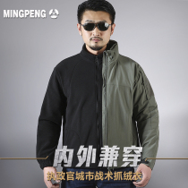 The consul tactical fleece mens outdoor assault jacket fleece jacket jacket inner spring and autumn thick sweatshirt