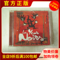 Genuine Records LES YEUT NBINA BALAMOUK POP ROCK