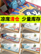 Huangsilk college dormitory ice Mat 1 2 meters single bedroom can be washed soft mat 0 9M cartoon seat folding