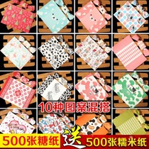 Baking Candy Paper Snowflake Crisp Bull sugar pattern 500 Loaded Diy Portable Cow Zose Wrapping Paper Commercial New