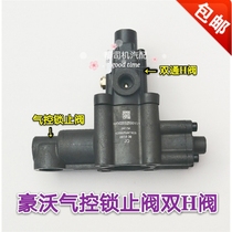 Heavy Petrol Hovo Double H Valves Air Control Lockstop Valve Assembly Gold Prince Haute Carachau Transport New Stoo double pass H Valve
