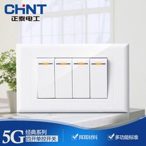 Zhengtai 118 type 5G wall light switch socket two 4 open small four open single control switch Yuba switch panel