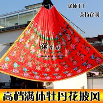 Buddha supplies high - grade 5 m Peony flower clothes bodhisattva robe bodhisattva embroidered the gown of Buddha